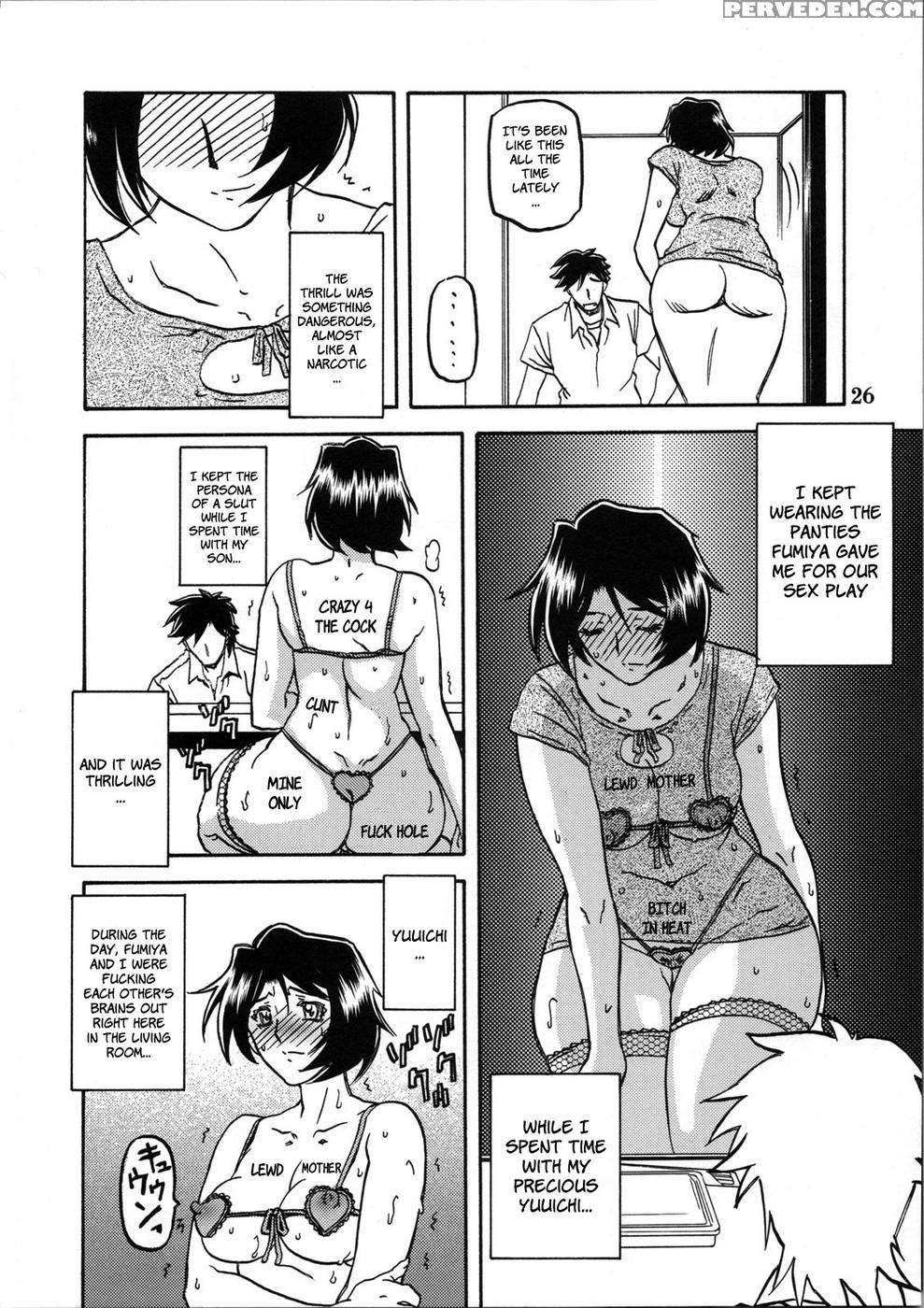 Yamahime No Mi Satomi 2 - Sanbun Kyoden Chapter 1000 Page 26